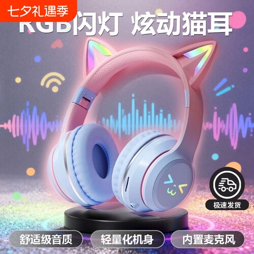 漫步者款BT618头戴式蓝牙耳机 电竞手机无线重低音耳麦全包