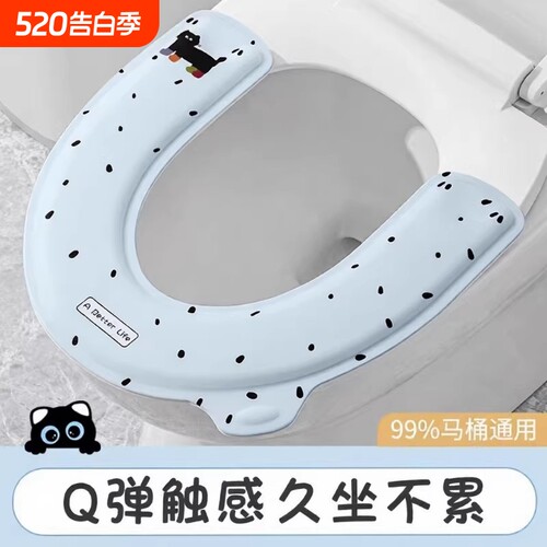 【全网热销100W+】防水马桶坐垫