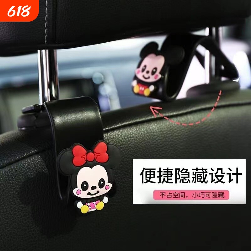 汽车座椅挂钩后靠背卡通可爱座位后排多功能车内饰小挂钩创意坐椅