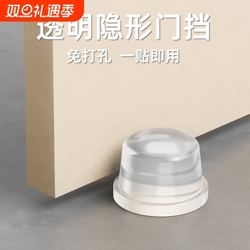 免打孔硅胶门挡防风阻门器开门防撞垫门后门顶门吸门档门把手门碰