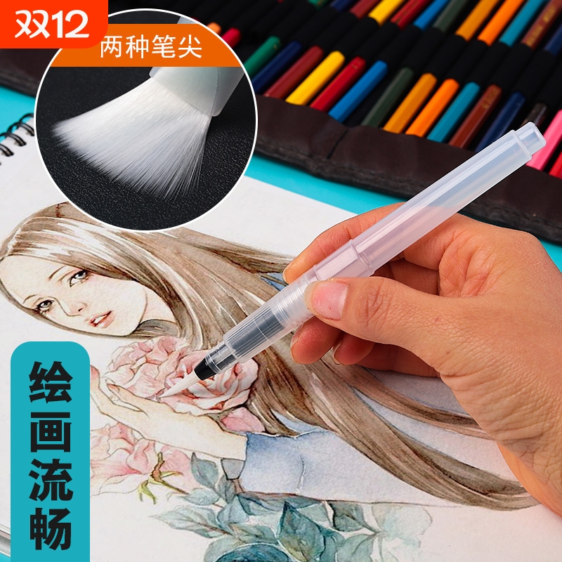 自来水笔套装软头水粉储水式毛笔大容量便携固体颜料笔小学生专用大中小平头勾线美术绘画可洗灌水单支尖头