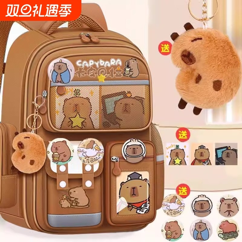卡皮巴拉书包女小学生到六年级新款背包减负护脊儿童男双肩包火影