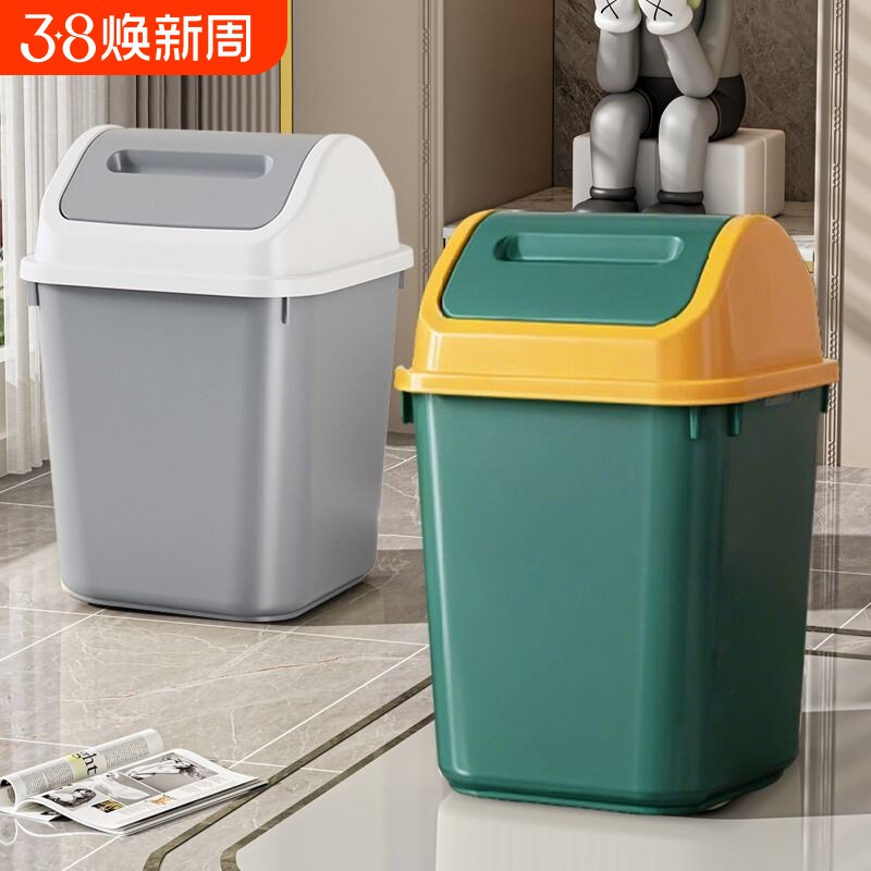 垃圾桶家用摇盖式大容量卫生间厨房防臭可爱方形室内加厚耐摔耐用