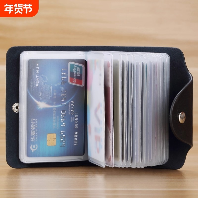 2025新款卡包男超薄小巧多卡位证件收纳大容量卡套女透明小卡包,箱包皮具/热销女包/男包,卡包,淘宝优惠券,粉丝福利购,淘宝优惠卷