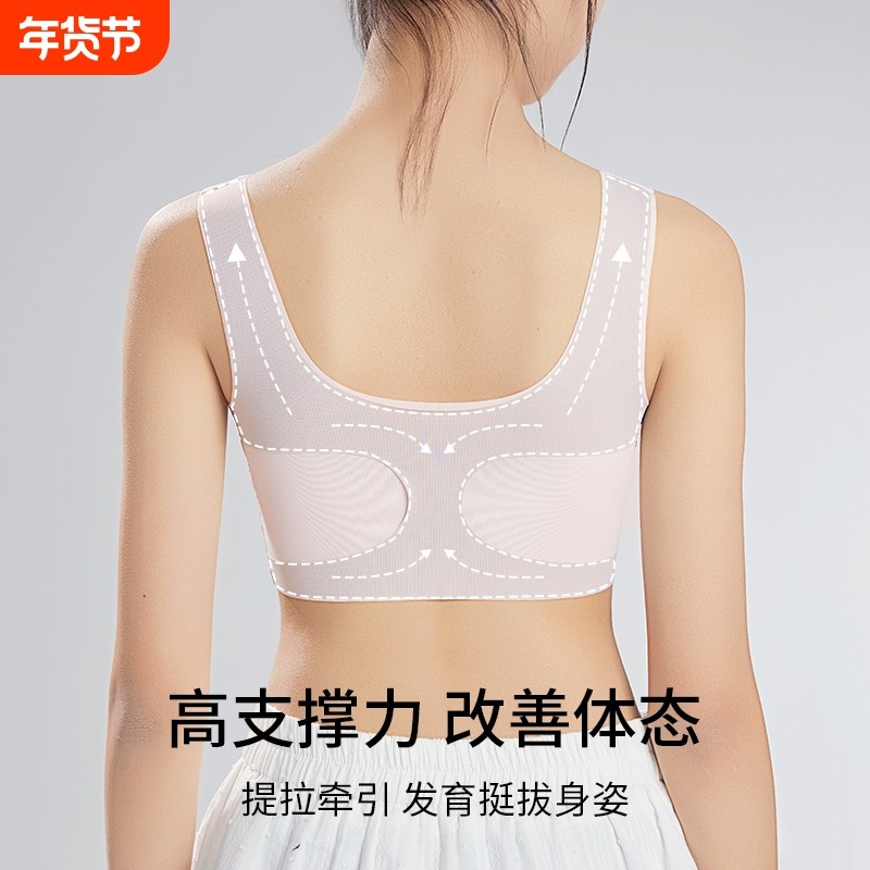 少女运动内衣发育期高中生文胸青少年初中学生女童女大童背心女U