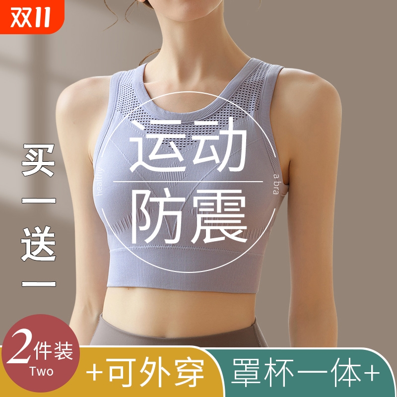 运动瑜伽背心女防震多色可选