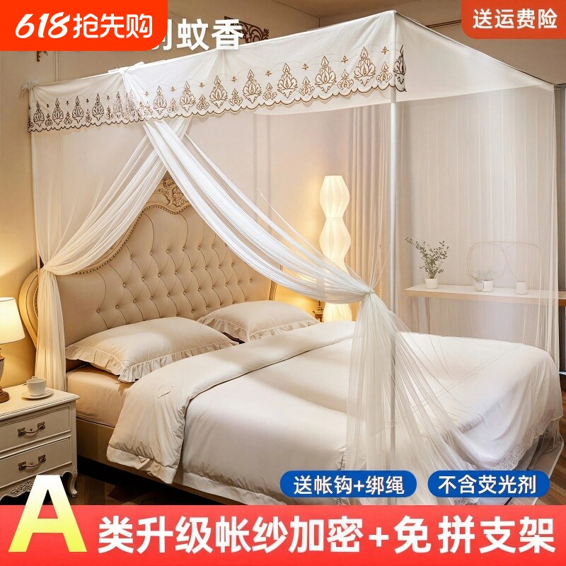 落地单开门家用蚊帐卧室支架杆加粗加厚2026新款老式纹帐布遮光