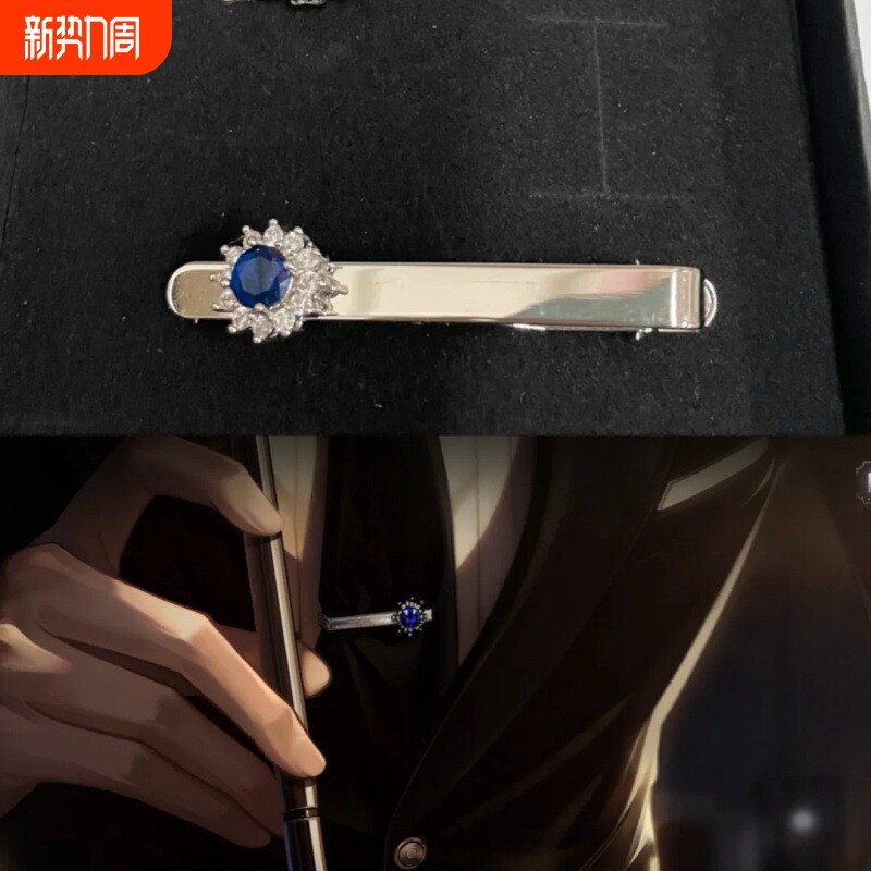 《世界之外》顾时夜领带夹动漫乙游周边二次元cos饰品纪念礼物