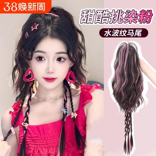 假发女高马尾抓夹仿真发挑染拳击辫瀑布半扎马尾彩色辫子自然造型