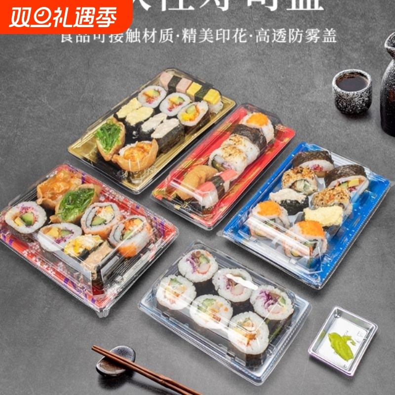 喇叭花一次性寿司打包盒日式三文鱼刺身拼盘生鲜包装盒子商用批发