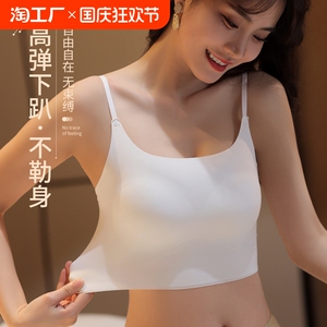 少女薄款一体内衣女士固定杯背心无钢圈无痕美背吊带小胸聚拢文胸