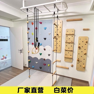 儿童房攀爬云梯游乐园室内攀岩墙幼儿园攀爬架家用体能训练器材