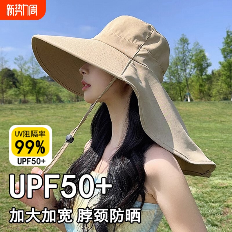 大帽檐遮阳帽女2025新款夏季防紫外线太阳帽护脖颈渔夫帽防晒帽子