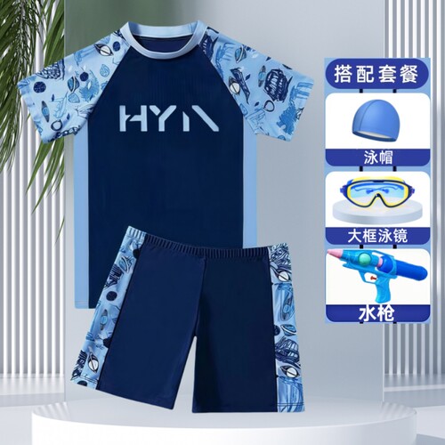 男童分体防晒速干泳衣泳裤套装