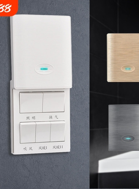 卫生间浴霸开关五开风暖四开灯暖通用浴室防水五合一4开5开面板