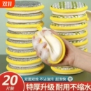 不沾油加密耐用款 双面海绵擦厨房百洁布加厚洗碗洗碗布魔力擦