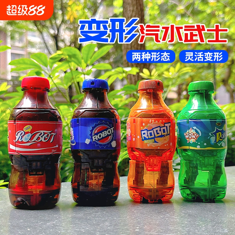 汽水机器人儿童变形玩具瓶装可乐机甲金刚模型男孩生日礼物易拉罐