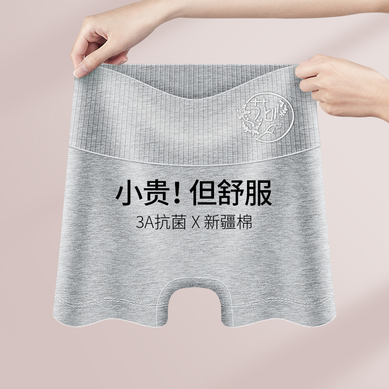 平角无痕内裤女士二合一大码安全裤防走光纯棉抗菌打底裤夏季薄款