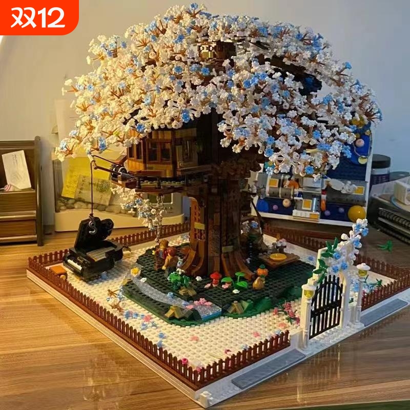 【清仓冲量】樱花树屋系列积木