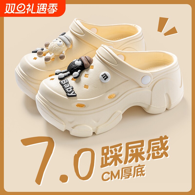 煤球洞洞鞋女款夏季2025新款松糕厚底踩屎感凉鞋增高防滑包头拖鞋
