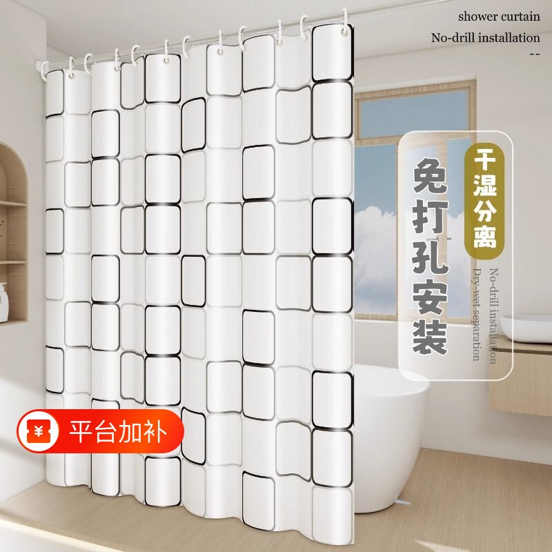 浴室免打孔浴帘套装卫生间干湿分离隔断帘淋浴帘洗澡防水防霉挂帘