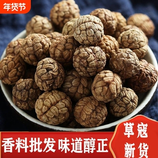 草豆蔻草寇老蔻大草寇草豆蔻干货调味料香料卤菜卤水调料