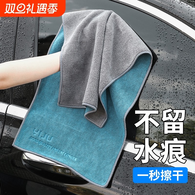 高级洗车毛巾擦车布专用吸水汽车用品大全车载内饰车内抹布不掉毛