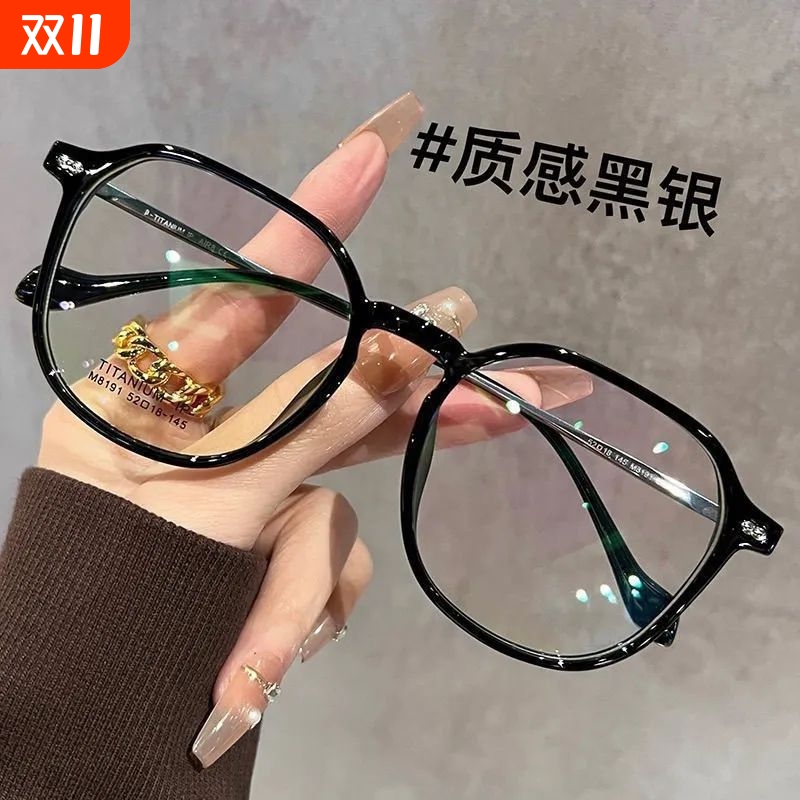 时尚大框防蓝光老花镜女洋气减龄显白显年轻高清老光镜手工设计款