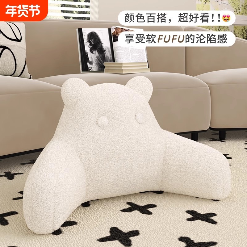 【小香熊】可拆洗床头软包靠背床头靠垫孕妇床上看书腰靠枕靠背垫,居家布艺,床头靠垫,淘宝优惠券,粉丝福利购,淘宝优惠卷