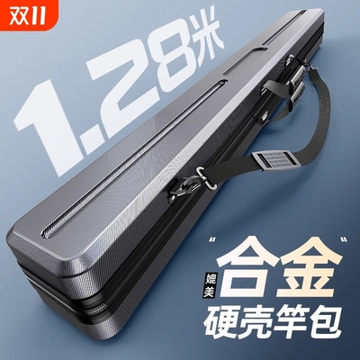 硬壳鱼竿包轻便型鱼具包鱼包钓鱼包多功能专用杆包手提渔具包防水