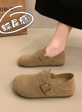 可踩两穿孕妇勃肯鞋女2025新款秋季一脚蹬博肯单鞋休闲豆豆乐福鞋