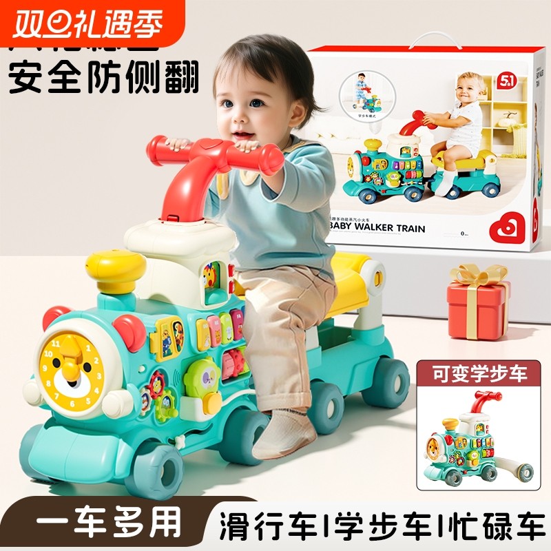 学步推车婴儿手推宝宝防o型腿儿童助步车学走路神器周岁6到18个月