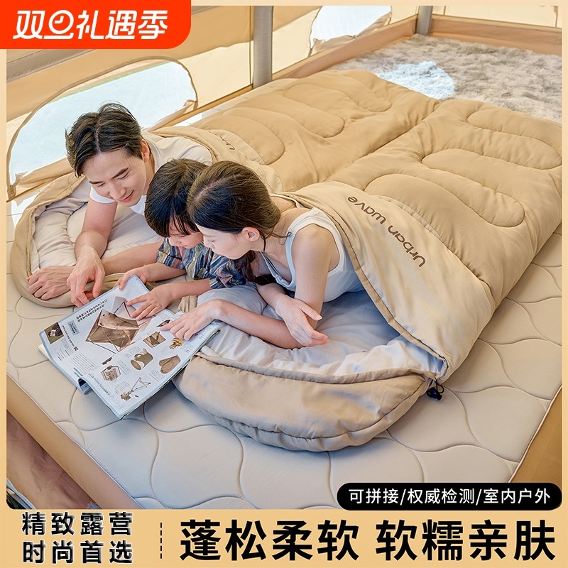 成人睡袋四季通用款旅行隔脏午休被子秋冬季加厚防寒户外保暖睡袋