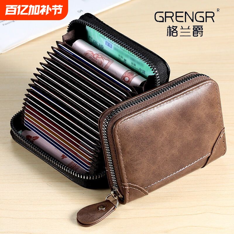 卡包男士风琴大容量驾驶证多防消磁复古小巧卡片包超薄卡位卡夹女
