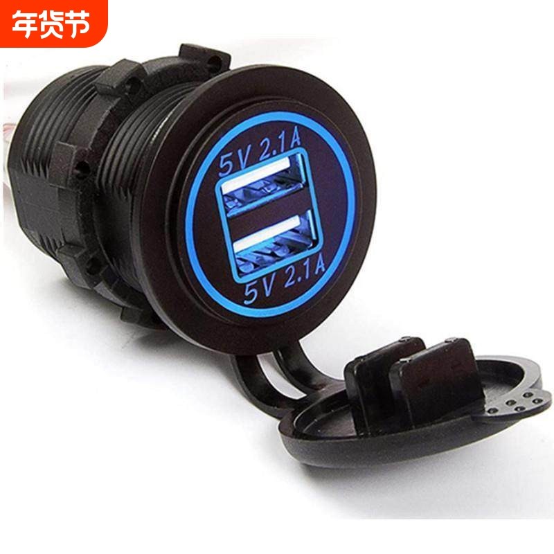 12-24V 通用汽车摩托车改装智能QC3.0USB口+PD超级快充车载手机充,汽车用品/电子/清洗/改装,车载充电器,淘宝优惠券,粉丝福利购,淘宝优惠卷