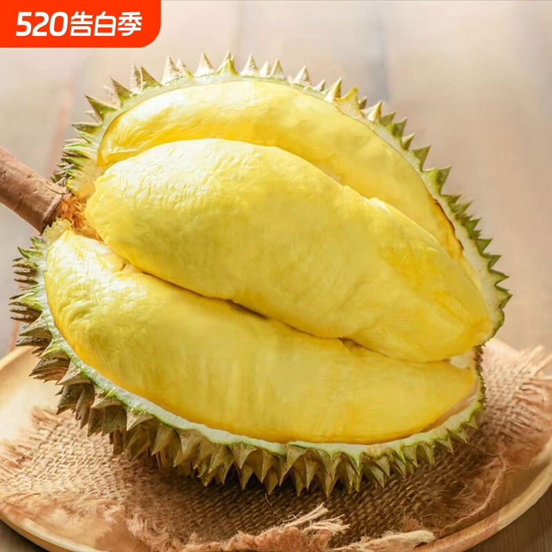 顺丰精选泰国进口金枕榴莲带壳鲜果当季现摘水果顺丰速达坏果包赔
