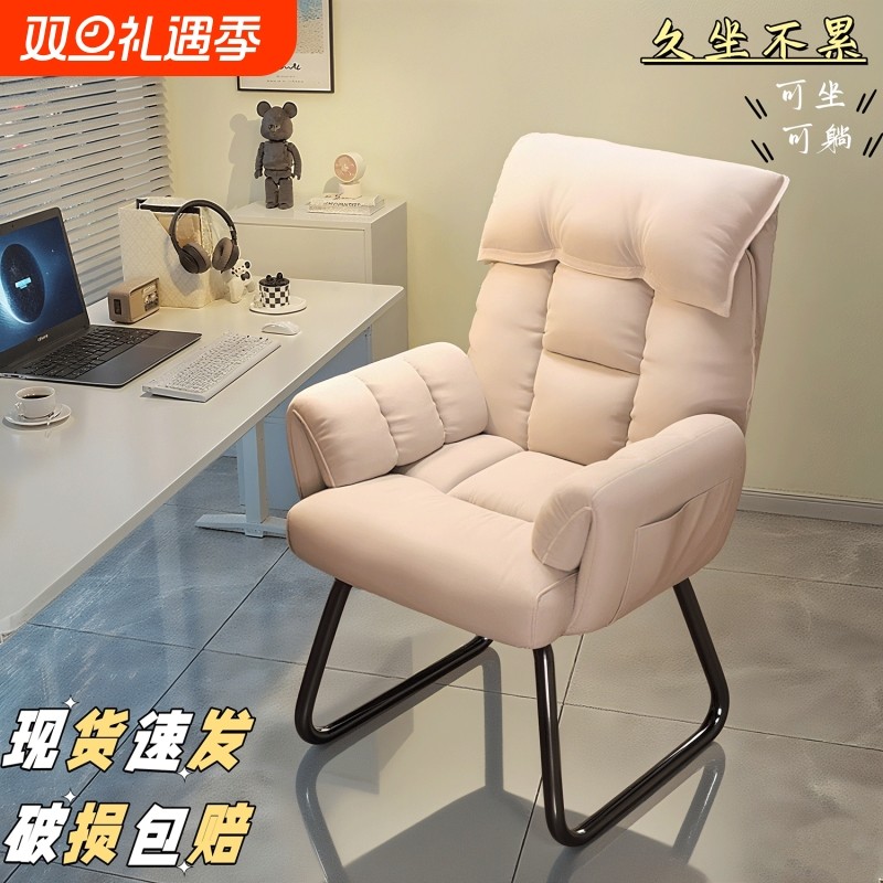 懒人沙发椅子宿舍大学生电脑椅单人可躺沙发椅久坐舒服电竞靠背椅
