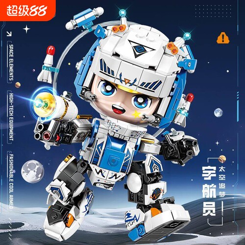 【爆款】机甲太空人积木模型