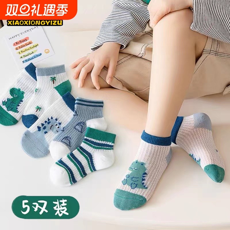 儿童袜子夏季薄款女童男童水晶冰丝袜纯棉夏天小孩宝宝短袜玻璃丝