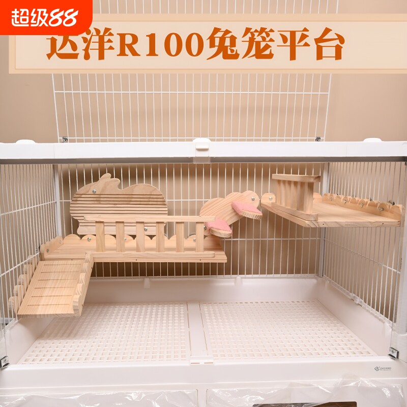 兔笼挂式平台达洋r100阁楼窝兔子床配件转角挂可用r81pro室内图片