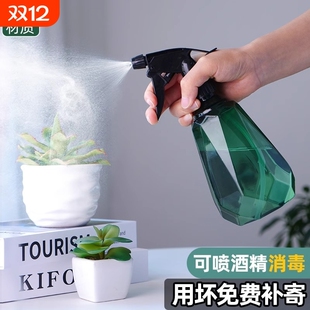 喷壶消毒专用喷雾瓶酒精浇花神器洒水壶气压式 家用清洁喷水壶浇水