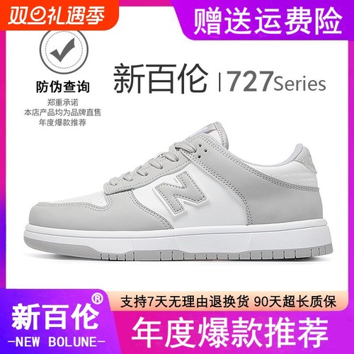 新百伦男鞋板鞋2025新款情侣小白鞋运动鞋男款女空军一号低帮轻便