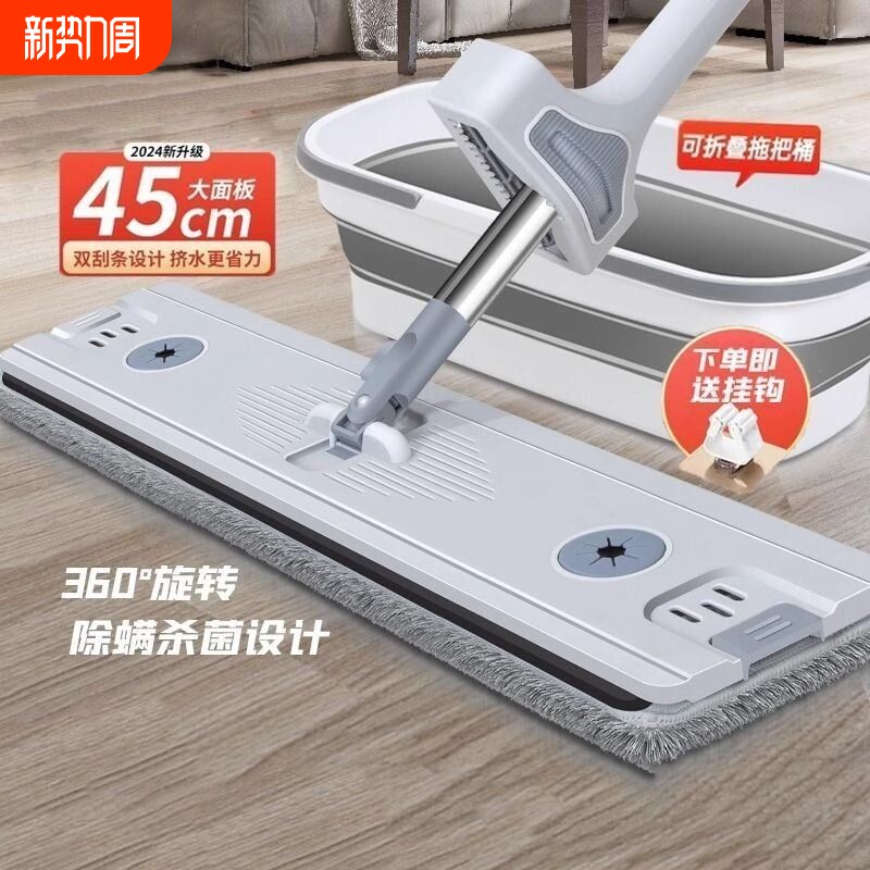 免手洗平板拖把2024家用一拖净拖布懒人拖地神器刮水瓷砖吸水水印