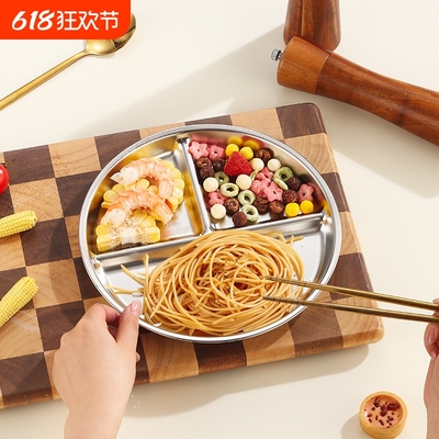 不锈钢分格饭盒圆形餐盘