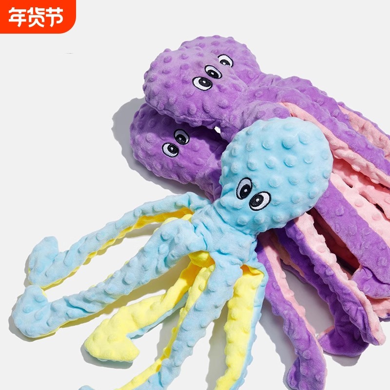 狗狗宠物玩具发声玩具宠物解闷响纸皮壳金毛毛绒小狗磨牙陪伴章鱼,宠物/宠物食品及用品,发声玩具,淘宝优惠券,粉丝福利购,淘宝优惠卷