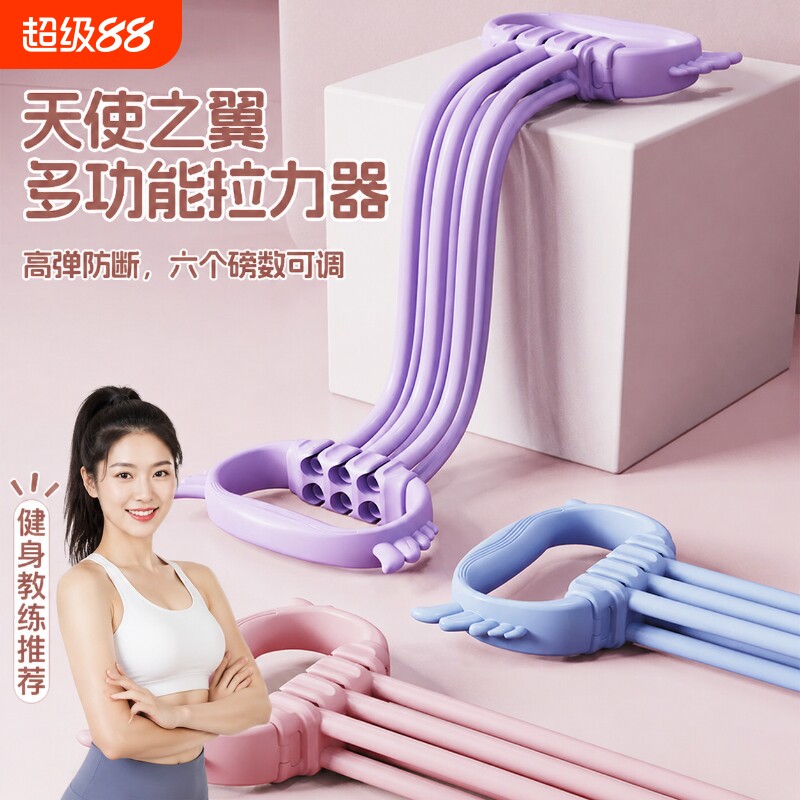 拉力器拉力带女开背练背弹力带开肩拉背神器拉伸健身力量训练美背