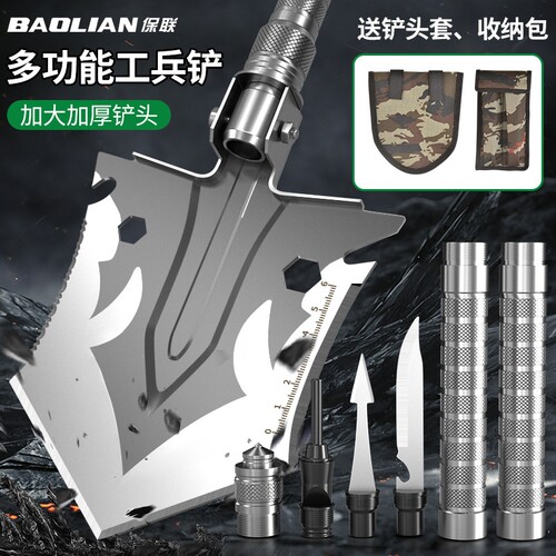 工兵铲户外多功能兵工铲车载折叠铲子锹加厚钓鱼露营铁锹工具