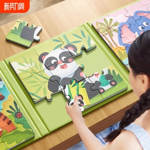 进阶磁性拼图3到6岁幼儿磁力早教宝宝2男孩女孩1儿童少儿益智玩具