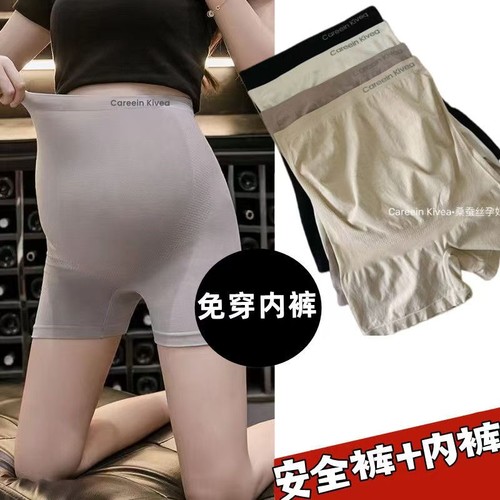 加档免内裤孕妇安全裤孕妇裤防走光夏季薄款短裤保险裤托腹裤免穿