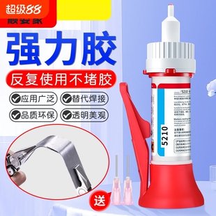 胶水强力万能胶粘塑料手办鞋子防水修复金属铁焊接木材陶瓷珠宝汽车专用超粘无痕透明粘合剂502油性原胶正品